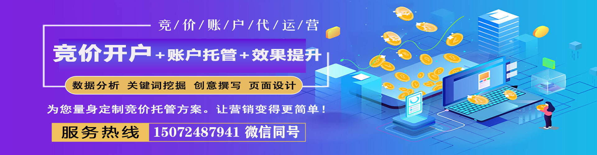 彬州百度怎么推广