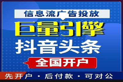开户推广成本预算方案